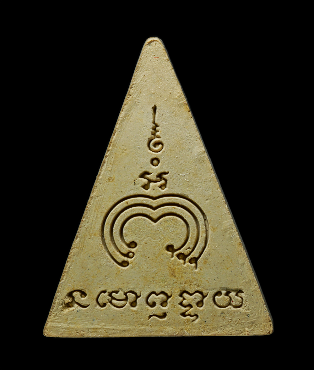 18Mar25 (60)p.jpg - พระสมเด็จนางพญา หลวงพ่อแพ เขมังกโร วัดพิกุลทอง อ.ท่าช้าง จ.สิงห์บุรี สร้างปี2541 ยันต์พุทธซ้อน มหาอุด นะ อุณาโลม เนื้อผงพุทธคุณ ผงว่าน พระเก่ายันต์สวย [..] | https://kamulet.in.th